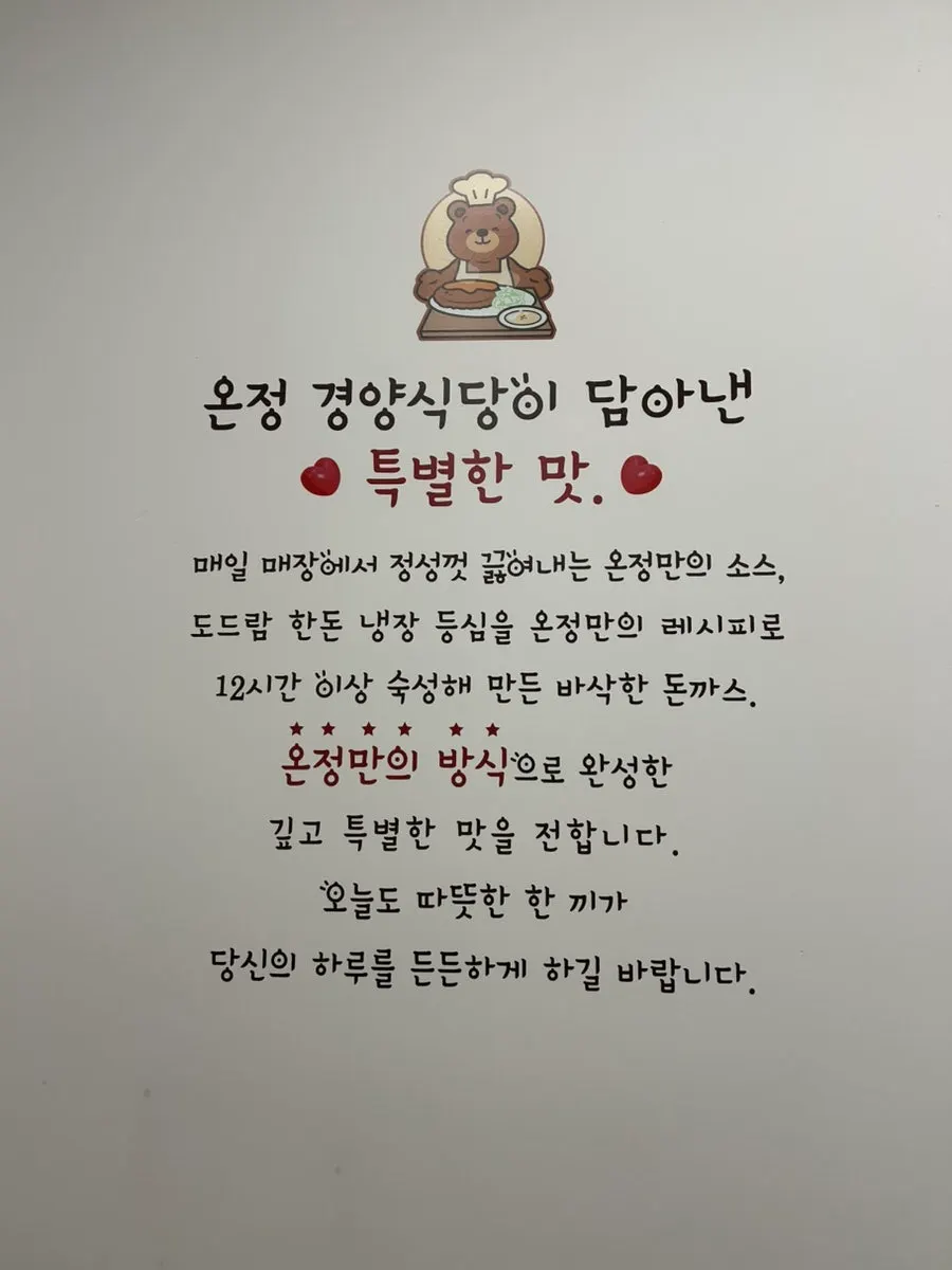 진한 양송이 스프 한 그릇