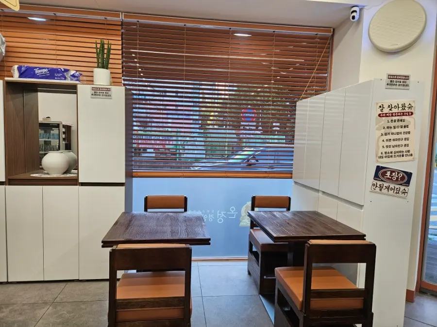 Interior of Onjeong Gyeongyangsikdang with menu displays