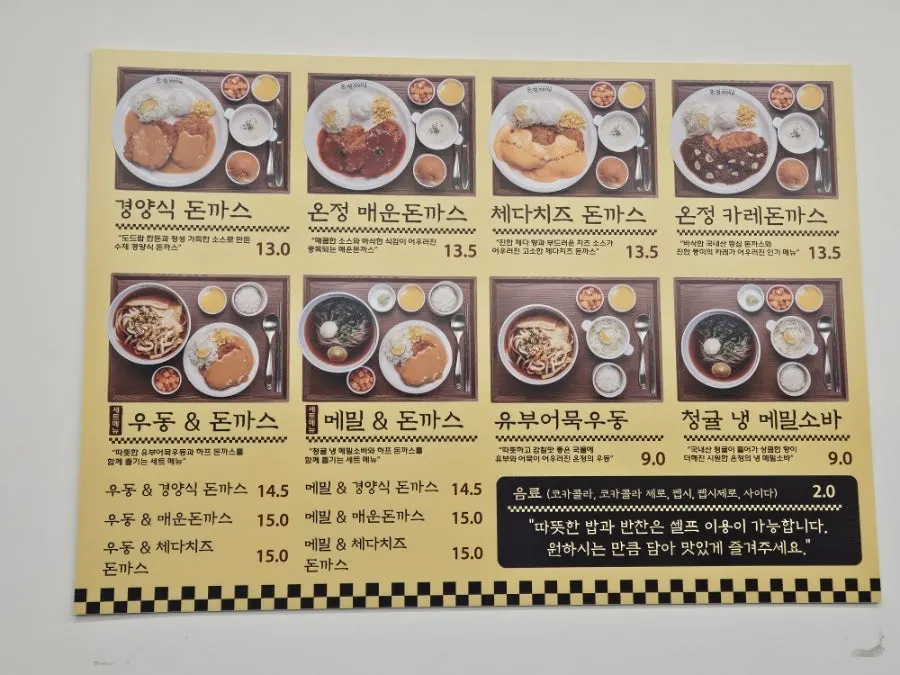 Sign explaining the milk-fed frying oil system