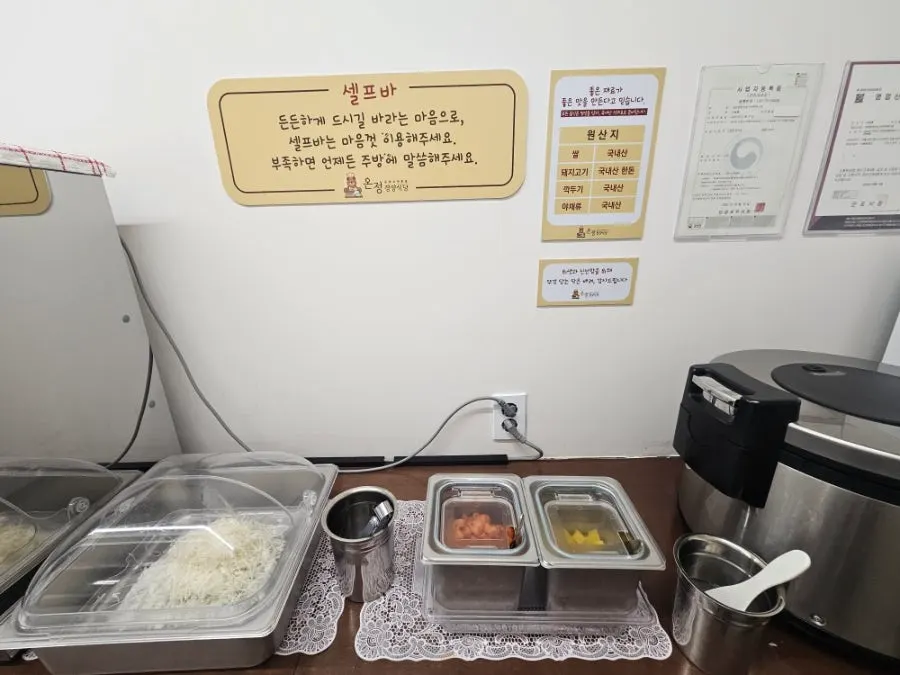 Self-serve bar with diced radish kimchi and pickled radish