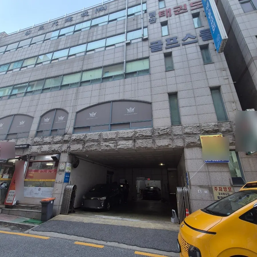 산본학원가 삼대빌딩 1층 매장 입구