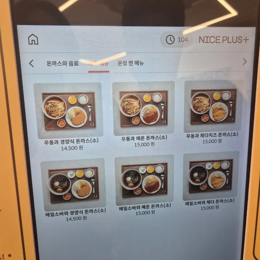 직접 만든 소스 안내 문구