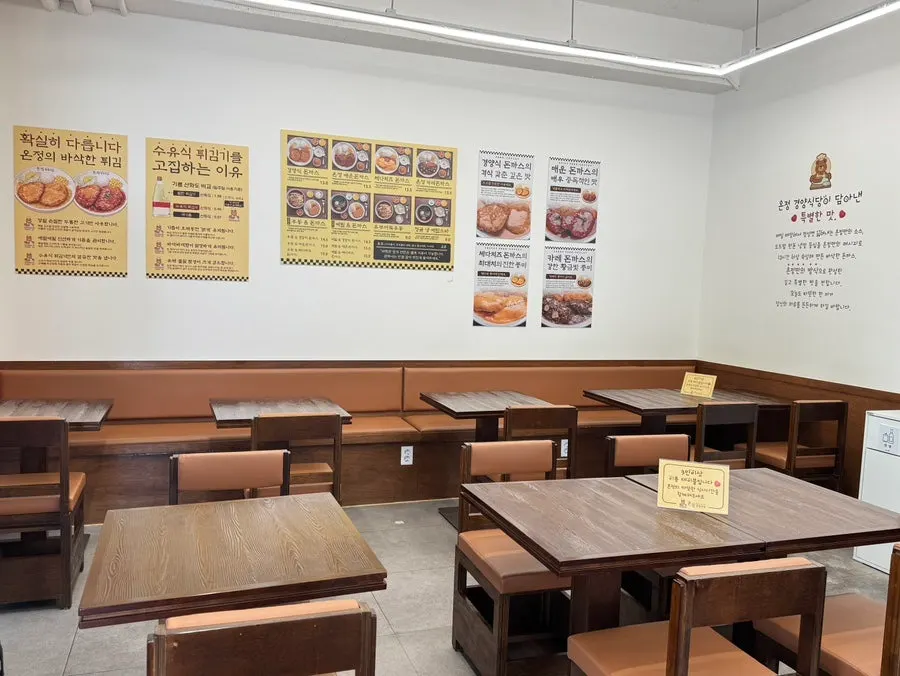 オンジョン京洋食堂の店内座席風景