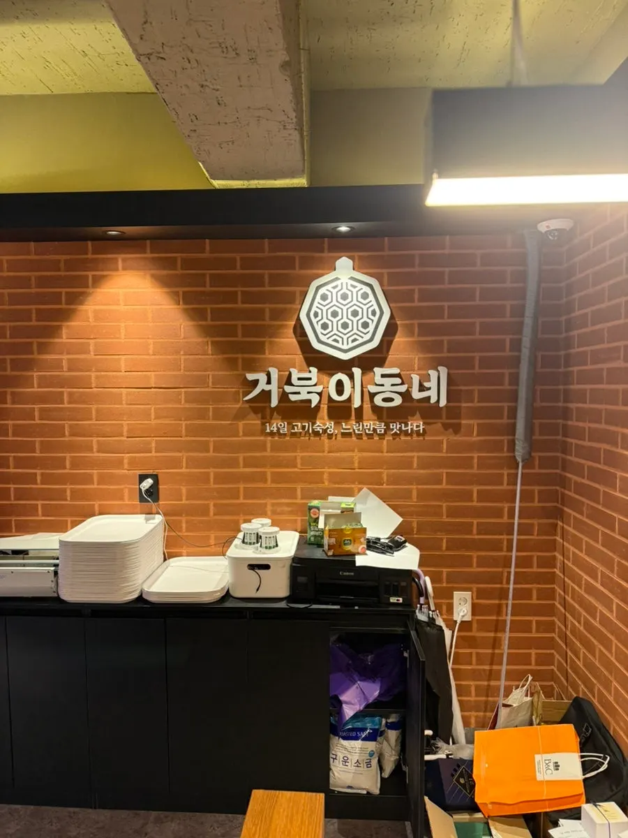 김치와 곁들여 먹는 삼겹살