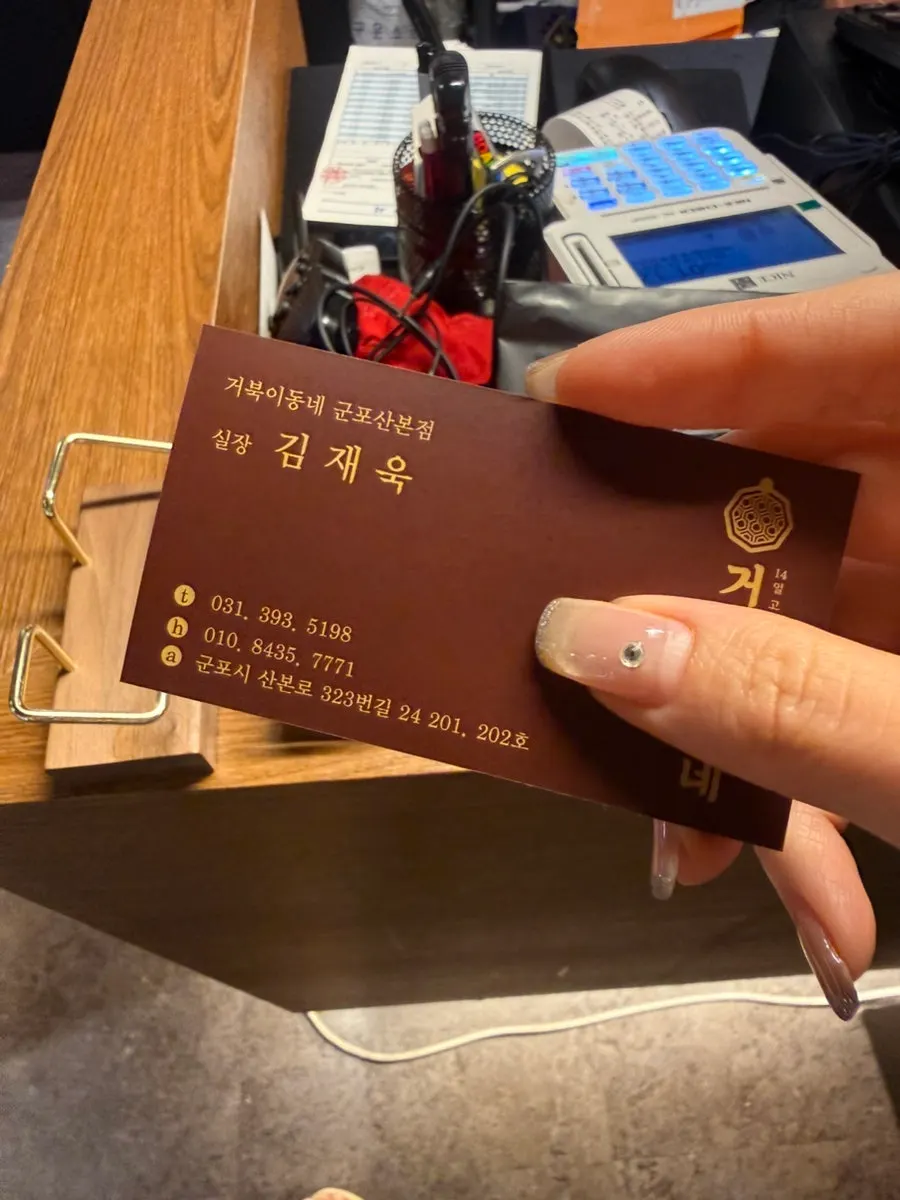 식사 후 즐긴 아이스크림 후식