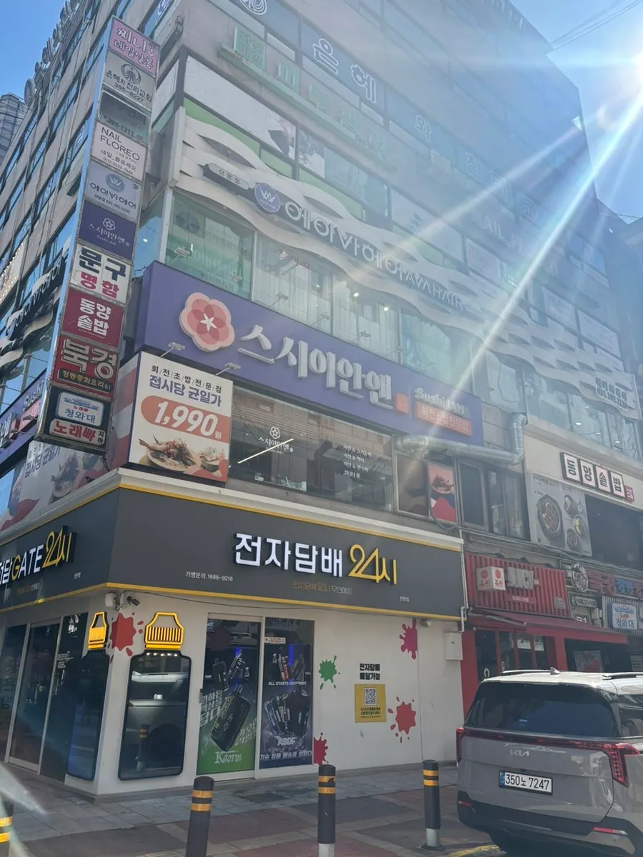 산본역 인근 에이바헤어 산본점 건물 외관