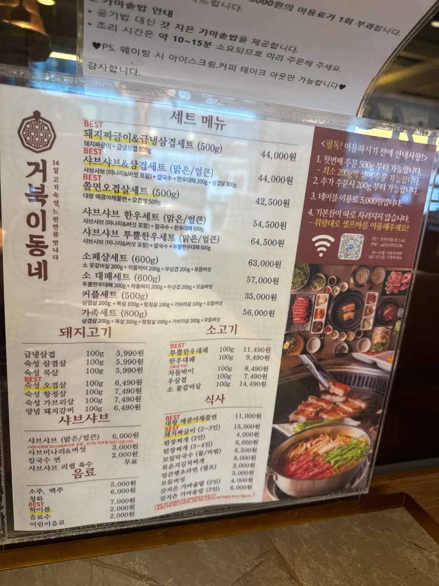Clean restaurant interior in warm brown tones