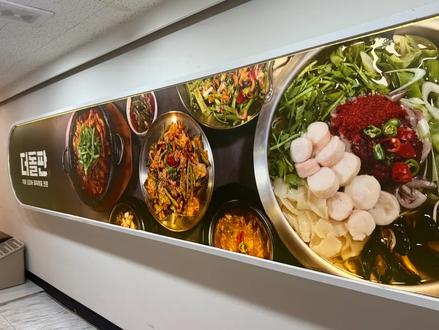 山本駅ロデオ通りのドドルパン山本店の建物外観