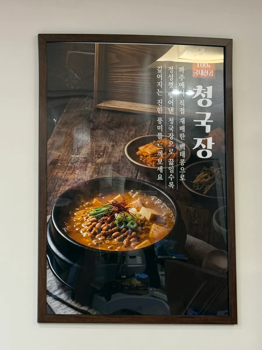 エゴマの葉、大根の甘酢漬け、練り物炒め、豆もやし、ヨルムキムチの基本おかず