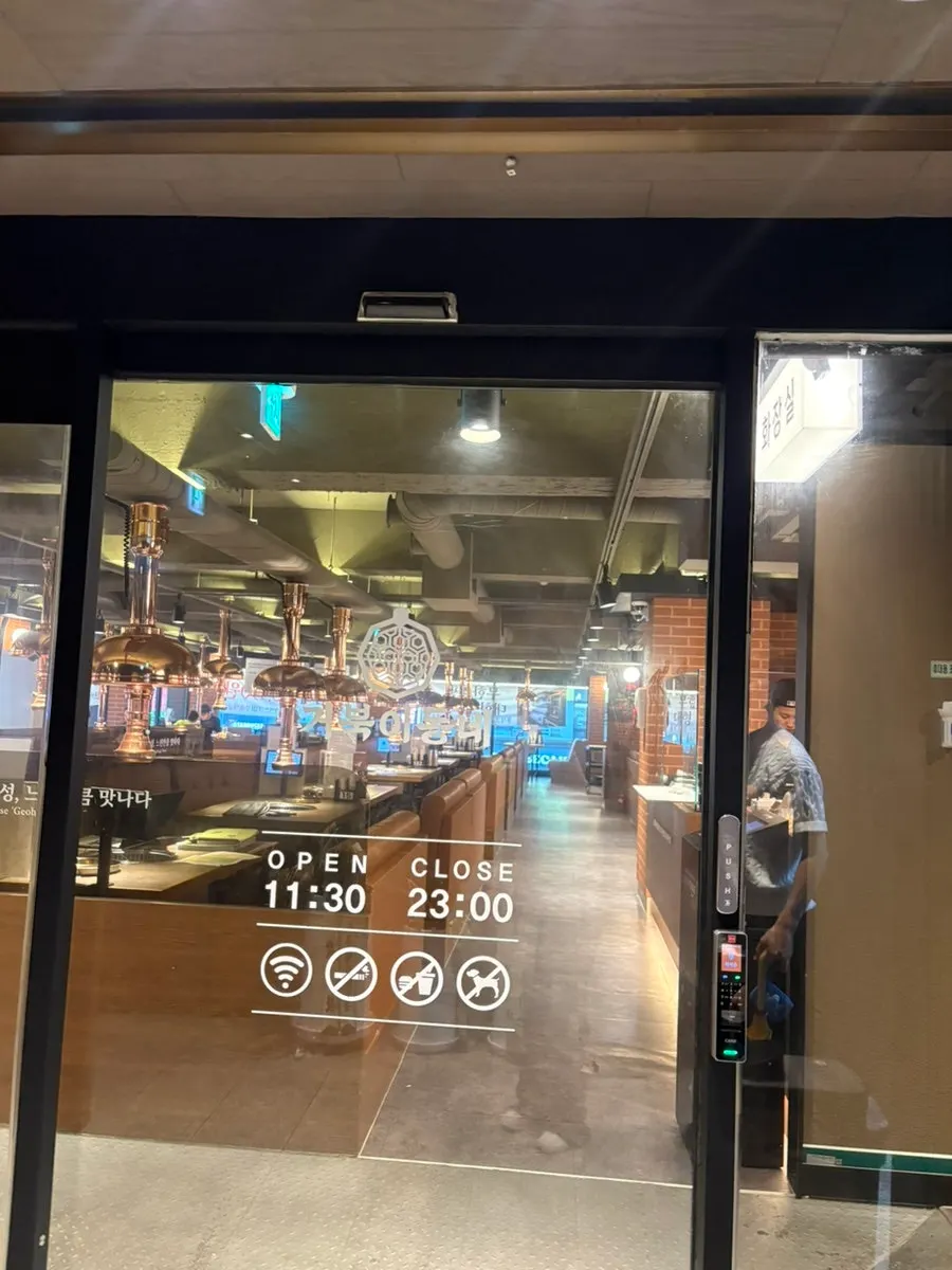 Exterior lighting of the newly opened BBQ restaurant