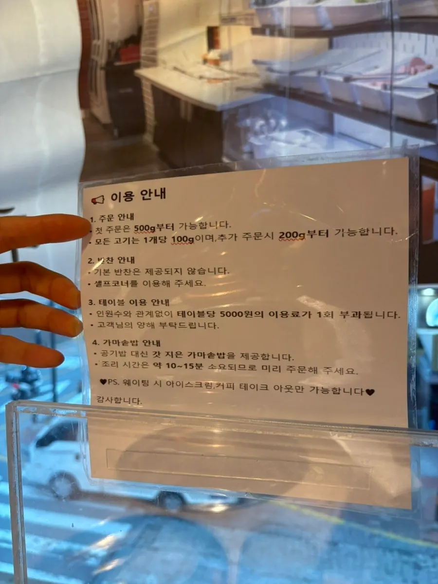Menu information for the pork belly and shabu-shabu set