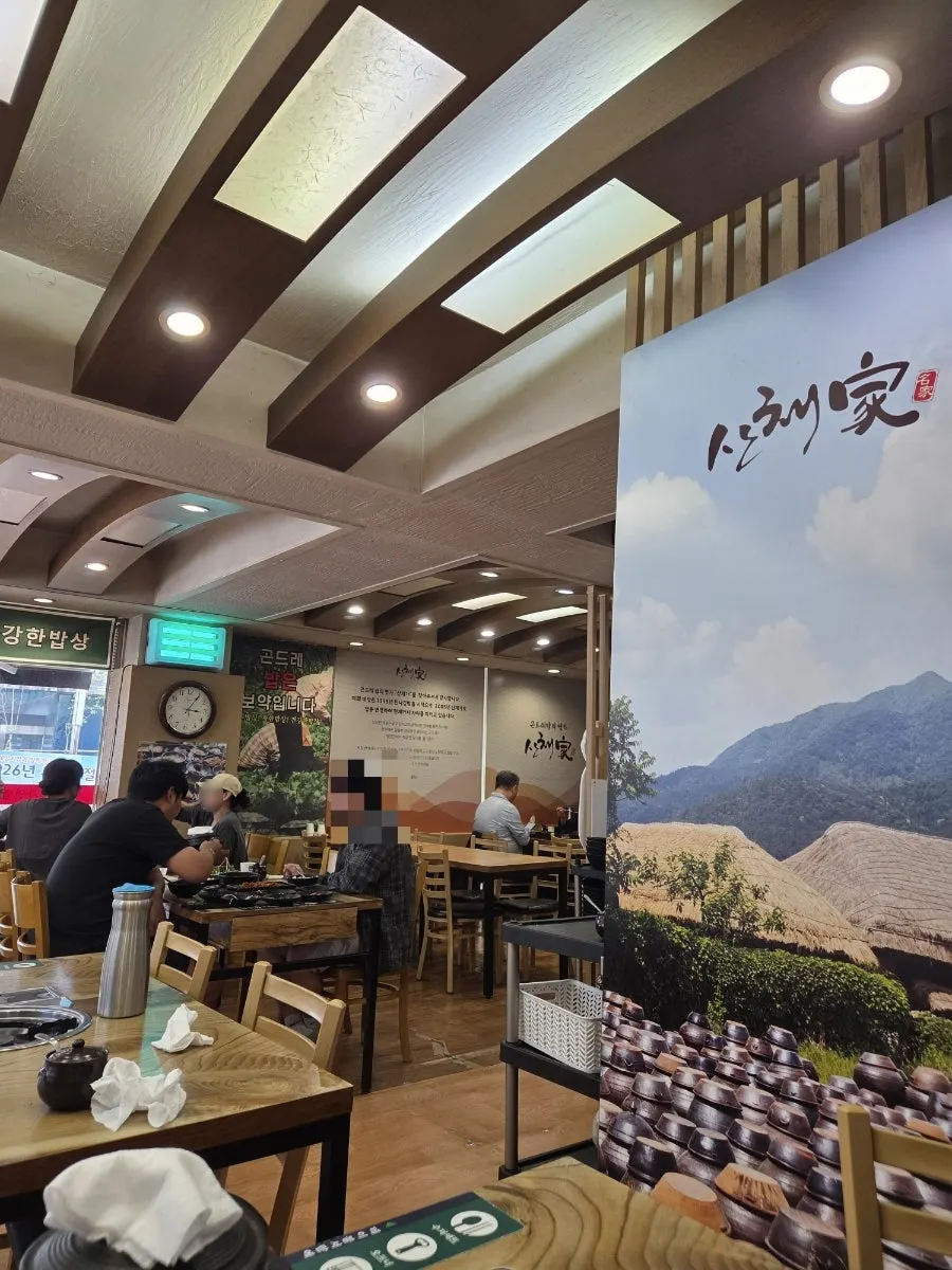Photo of Sanchaega's gondre fields hung on the wall