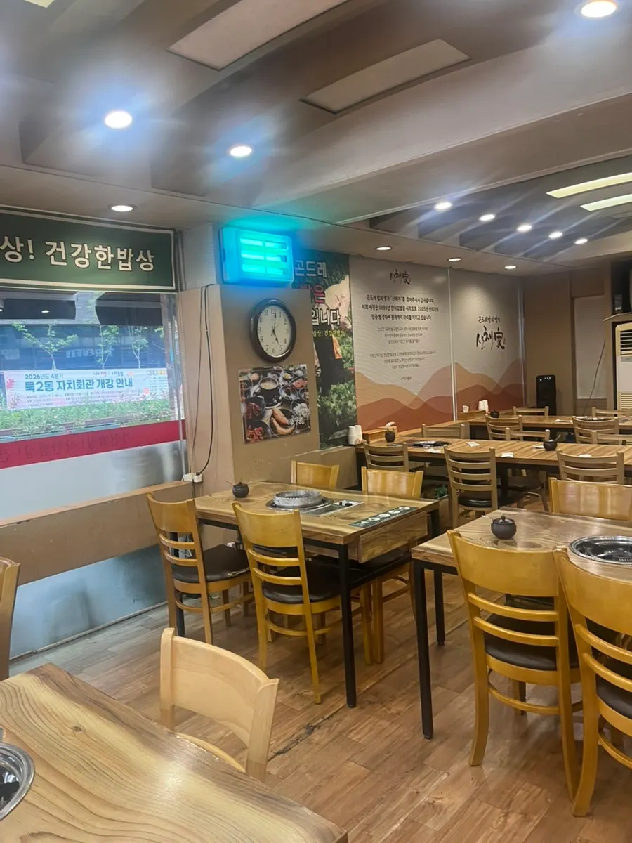 먹골역 근처 산채가 한정식 먹골본점 외관