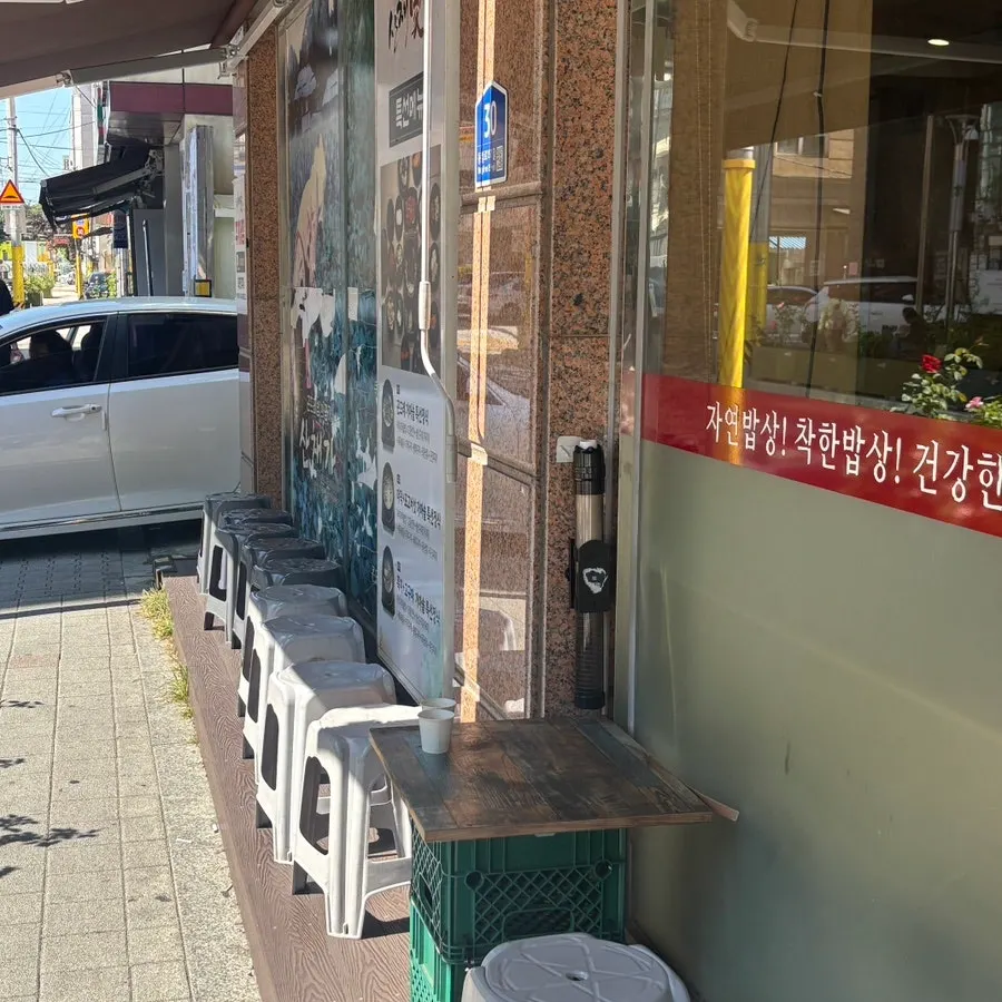 Entrance of Sanchaega with waiting customers on a weekend visit