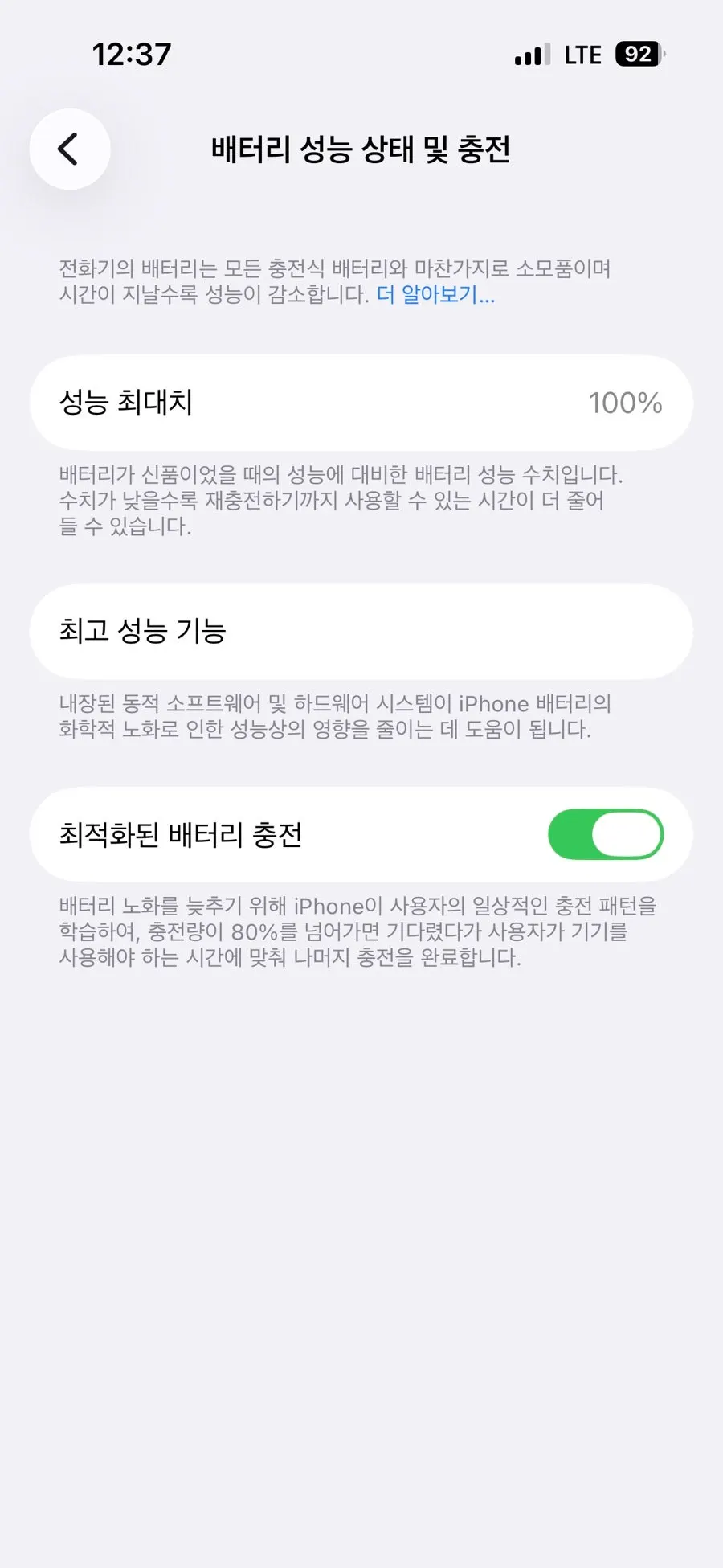 Battery replacement work in progress on an iPhone 14 Pro
