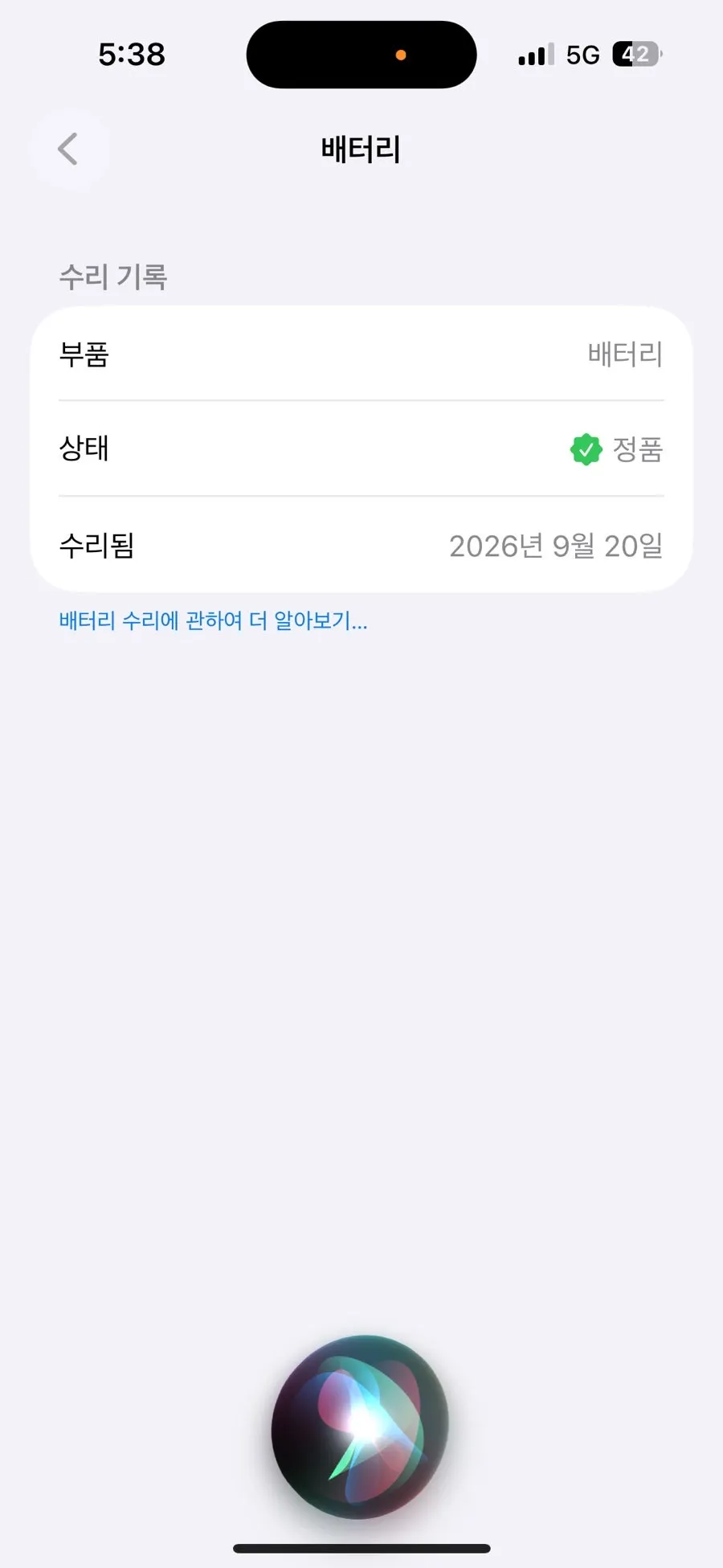 iPhone 14 Pro waiting during repair