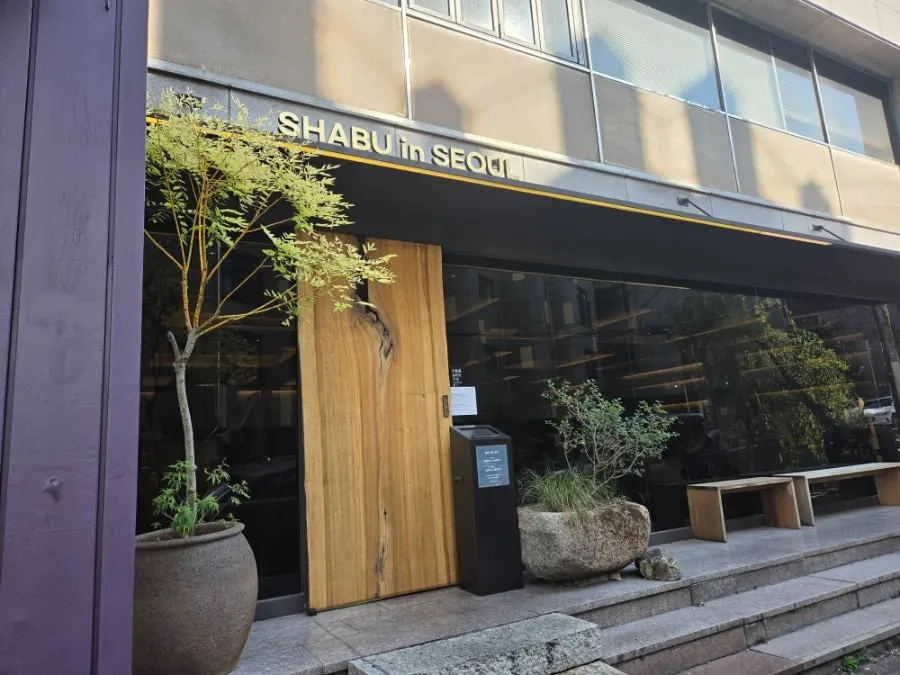 Walking route from Samgakji Station Exit 3 to the restaurant