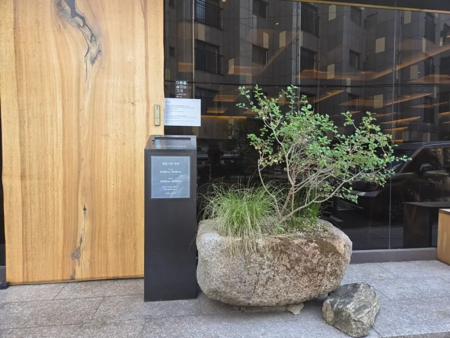 Front entrance of Shabu in Seoul Yongsan Main Branch