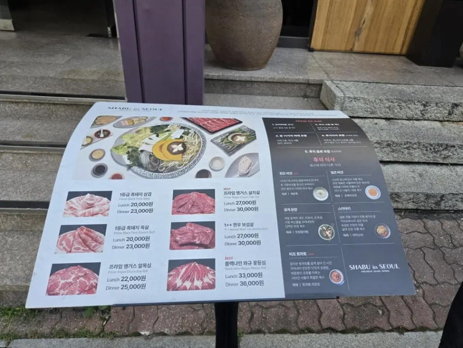 Ground-floor signage of the building
