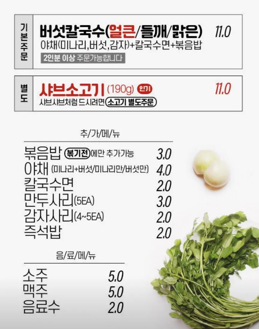 2인·4인 테이블과 단체석이 있는 매장 내부