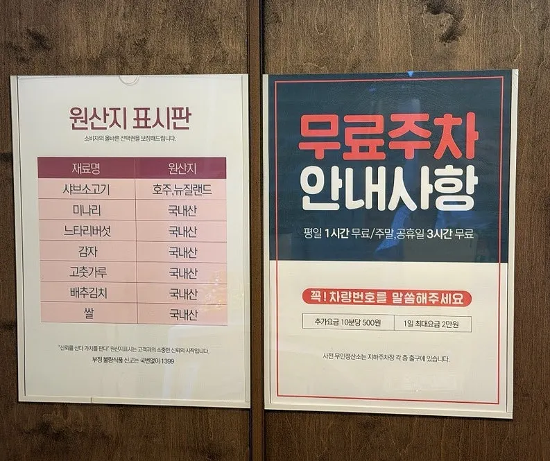 계란과 미나리 채소를 넣은 볶음밥