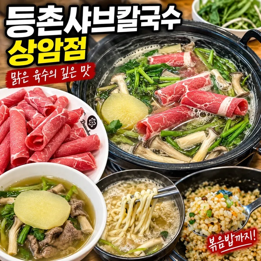 캐치테이블 웨이팅과 페브리즈 비치 안내