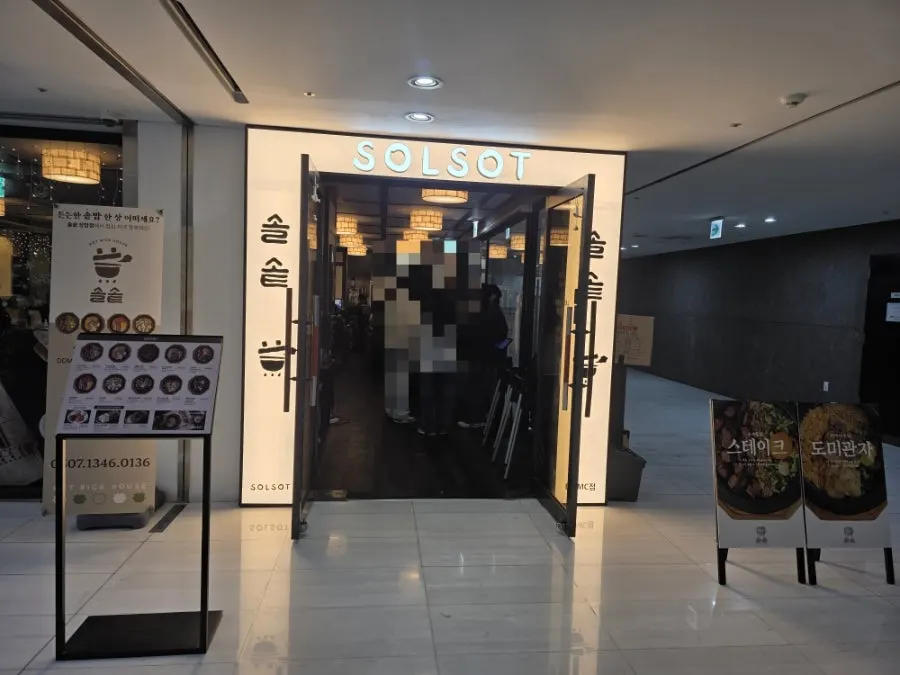 The DDMC basement 1 food court where Solsot Sangam Branch is located