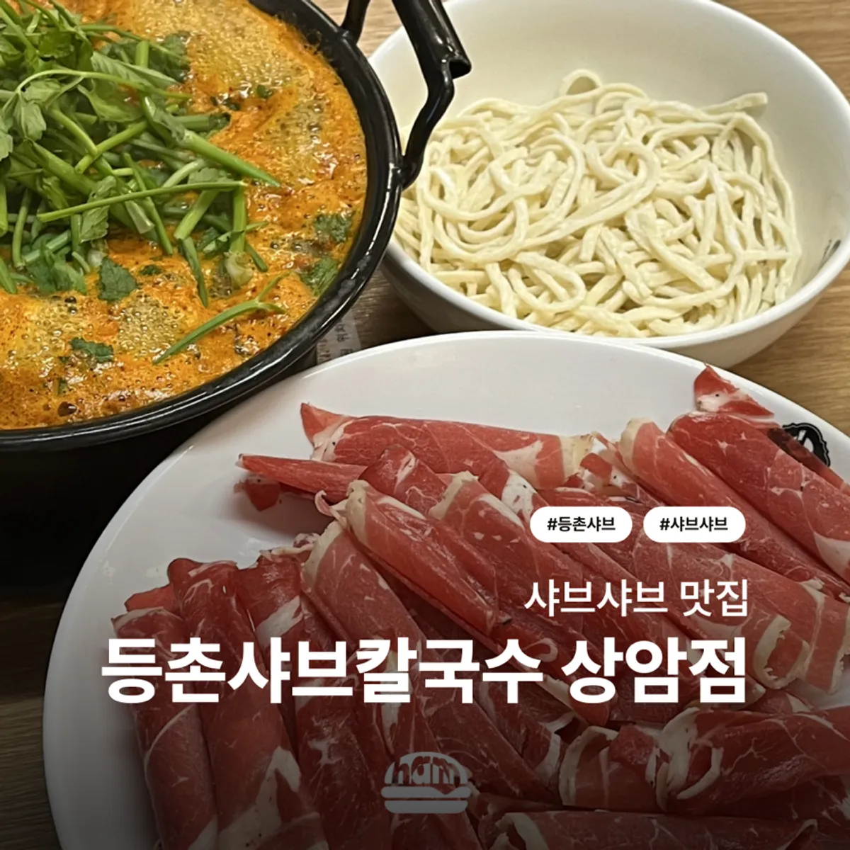 A full spread of spicy shabu kalguksu at Deungchon Sangam Branch