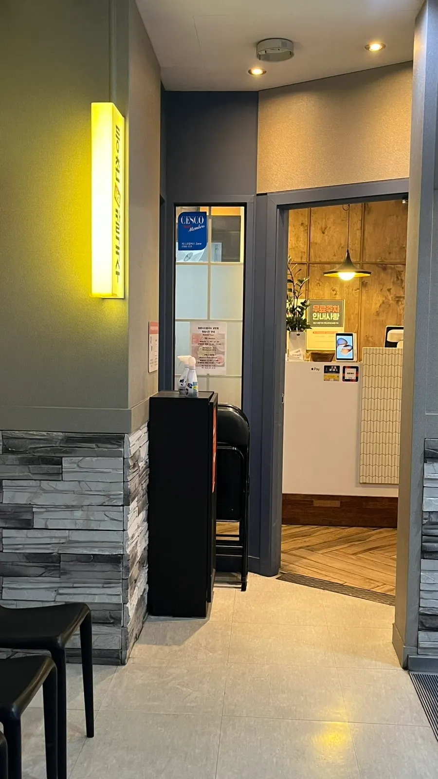 Stairs and signage leading up to the 2nd floor of the Woori Tech Building