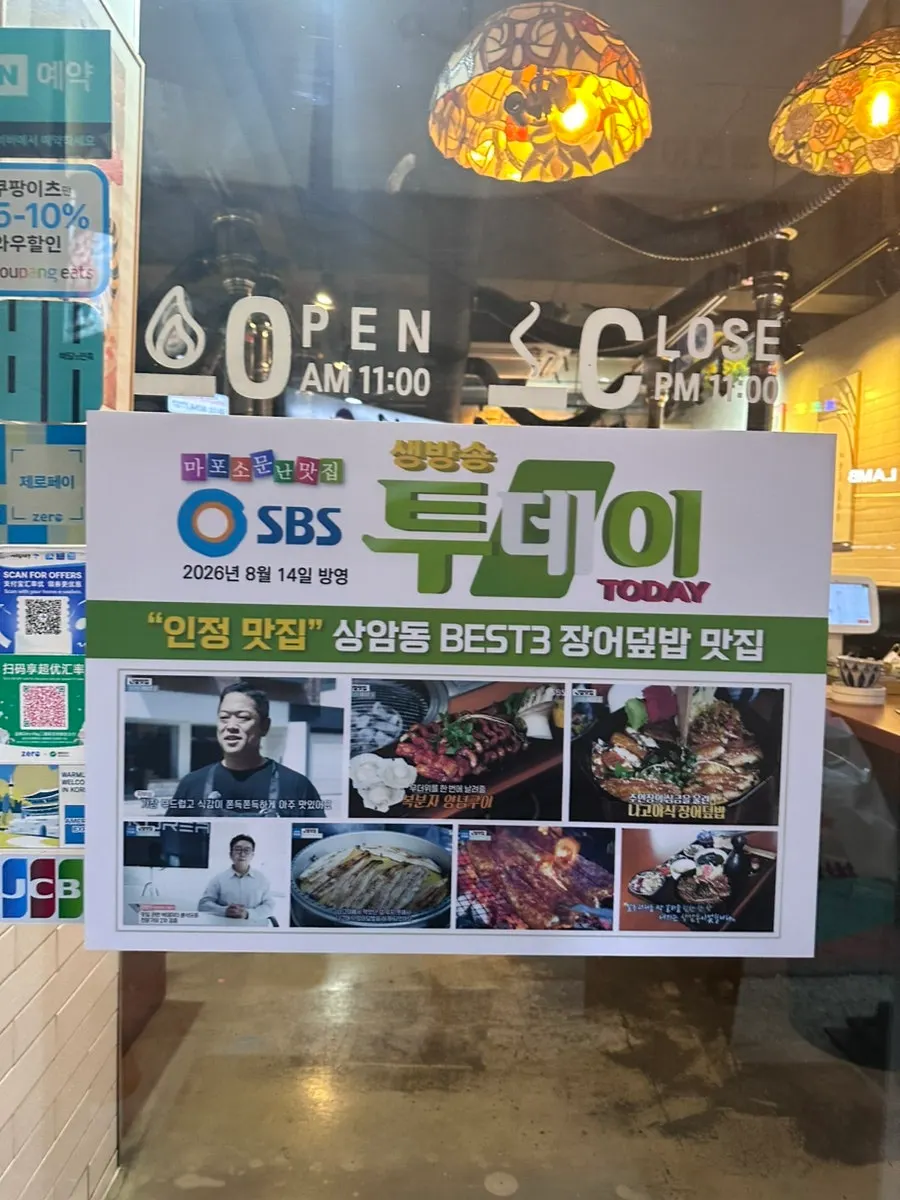 Hitsumabushi and eel rice bowl menu information