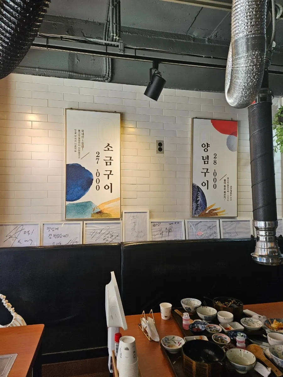 Eel dishes suitable for a work dinner