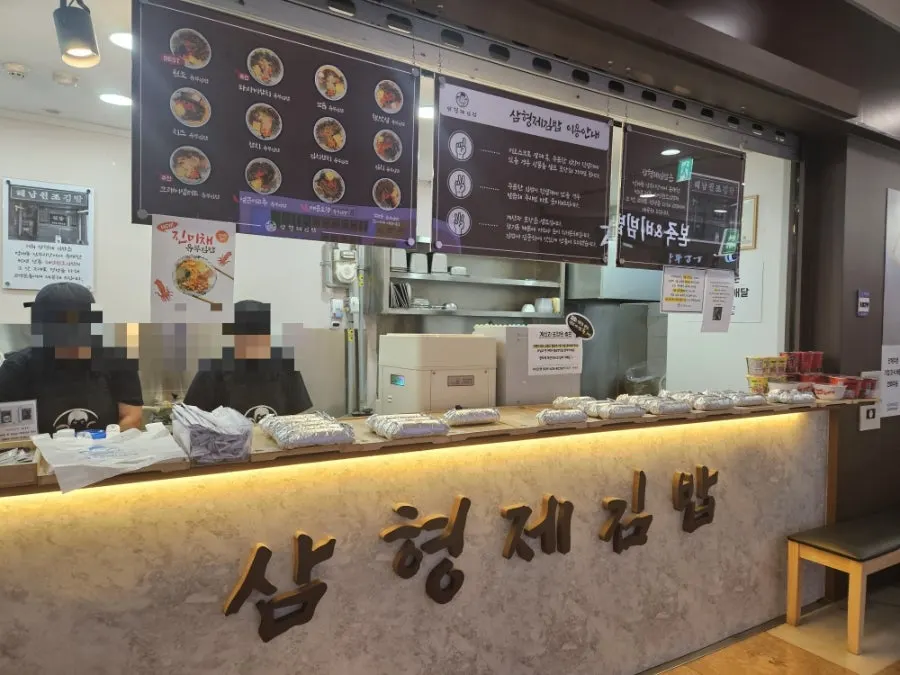 Samhyeongje Gimbap, Sangam branch on the first basement level of Nuritkum Square