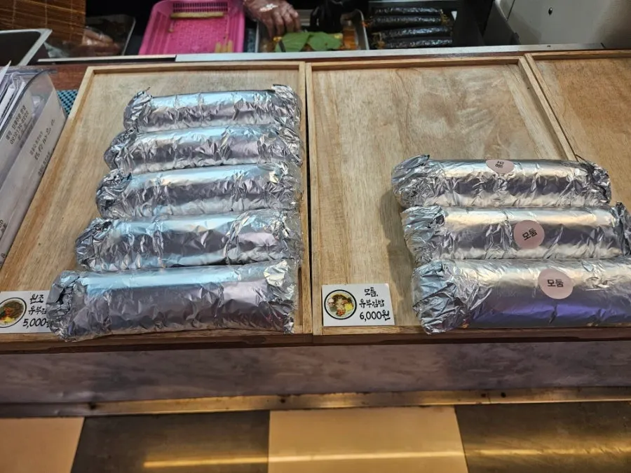 Yubu gimbap packaged by variety