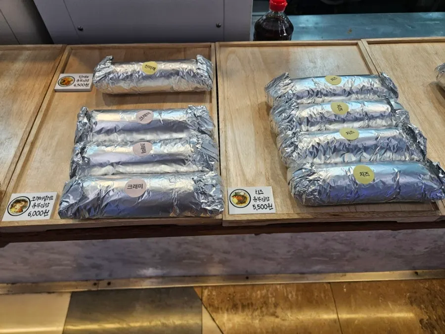 Labeled yubu gimbap display