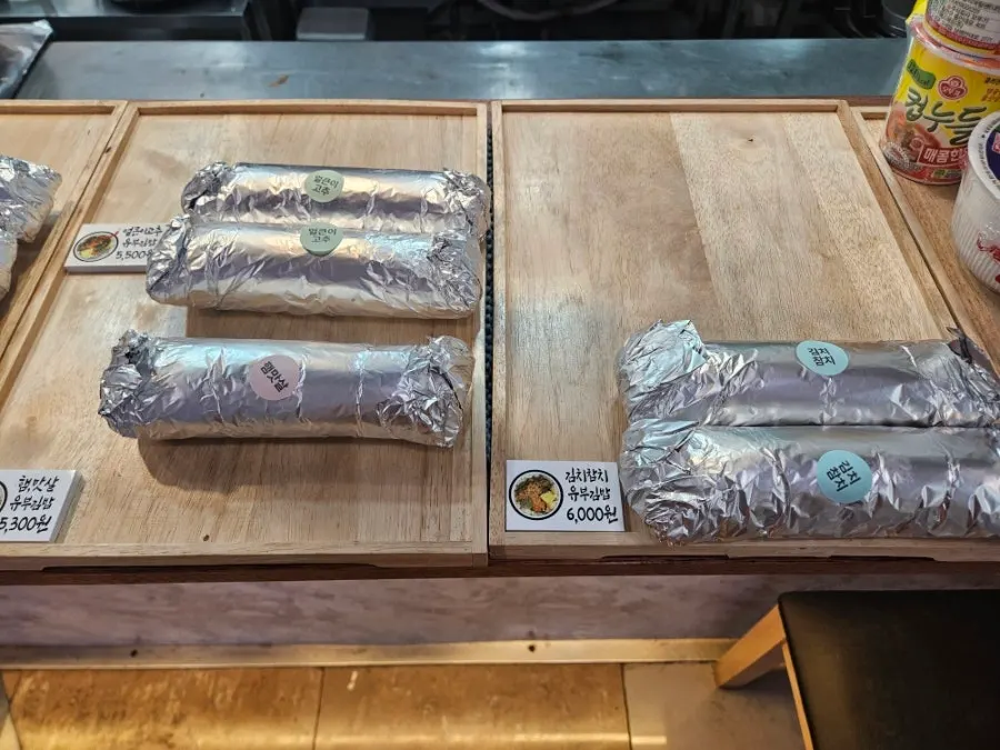 Yubu gimbap for takeaway sale