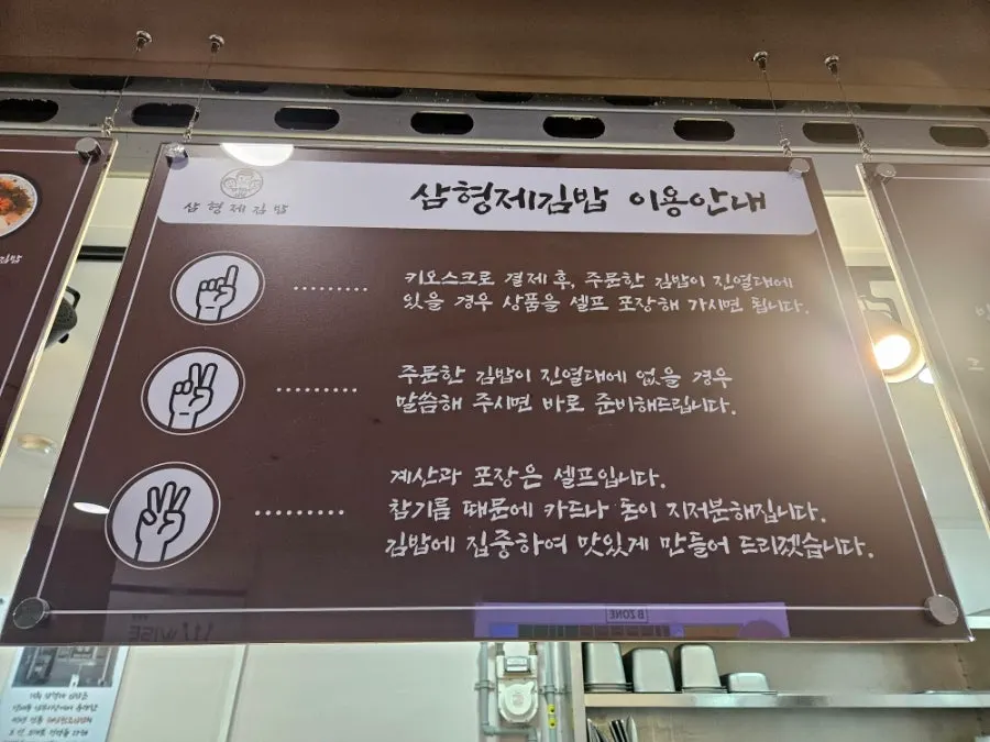Self-packing guide for gimbap