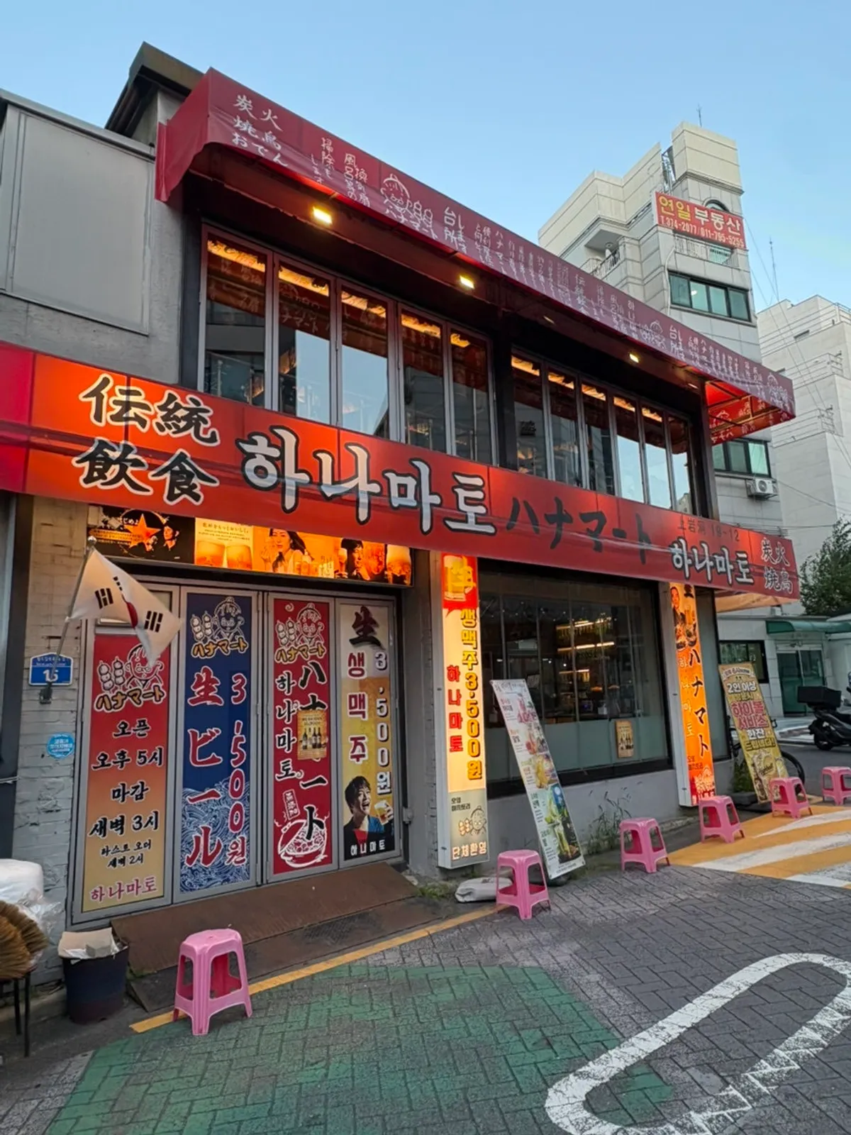 Hanamato Sangam DMC exterior
