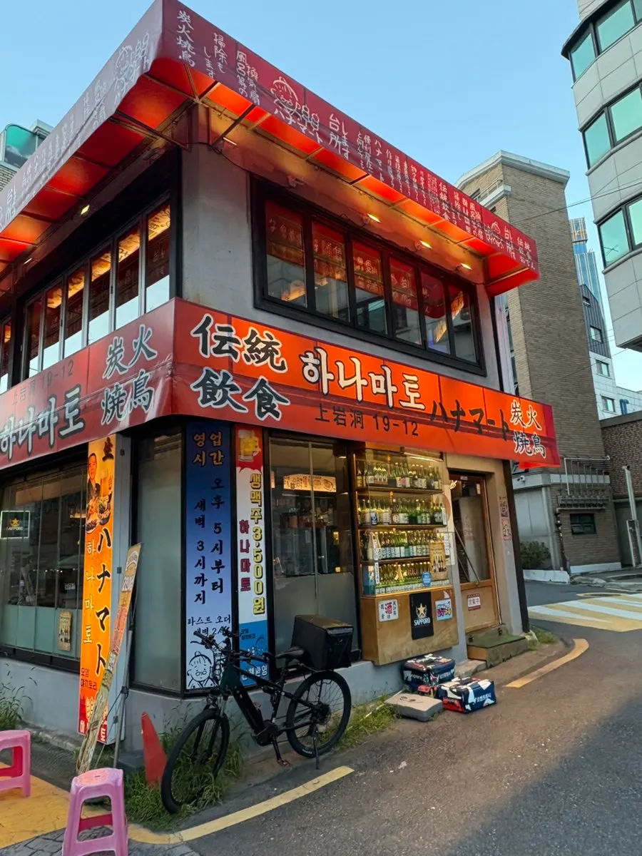 Hanamato Sangam DMC exterior and entrance