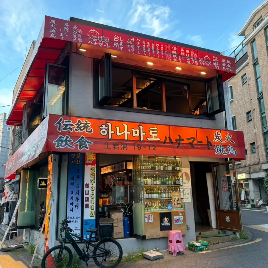 Hanamato Sangam DMC storefront