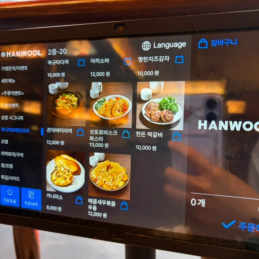 Braised and fried dish menu