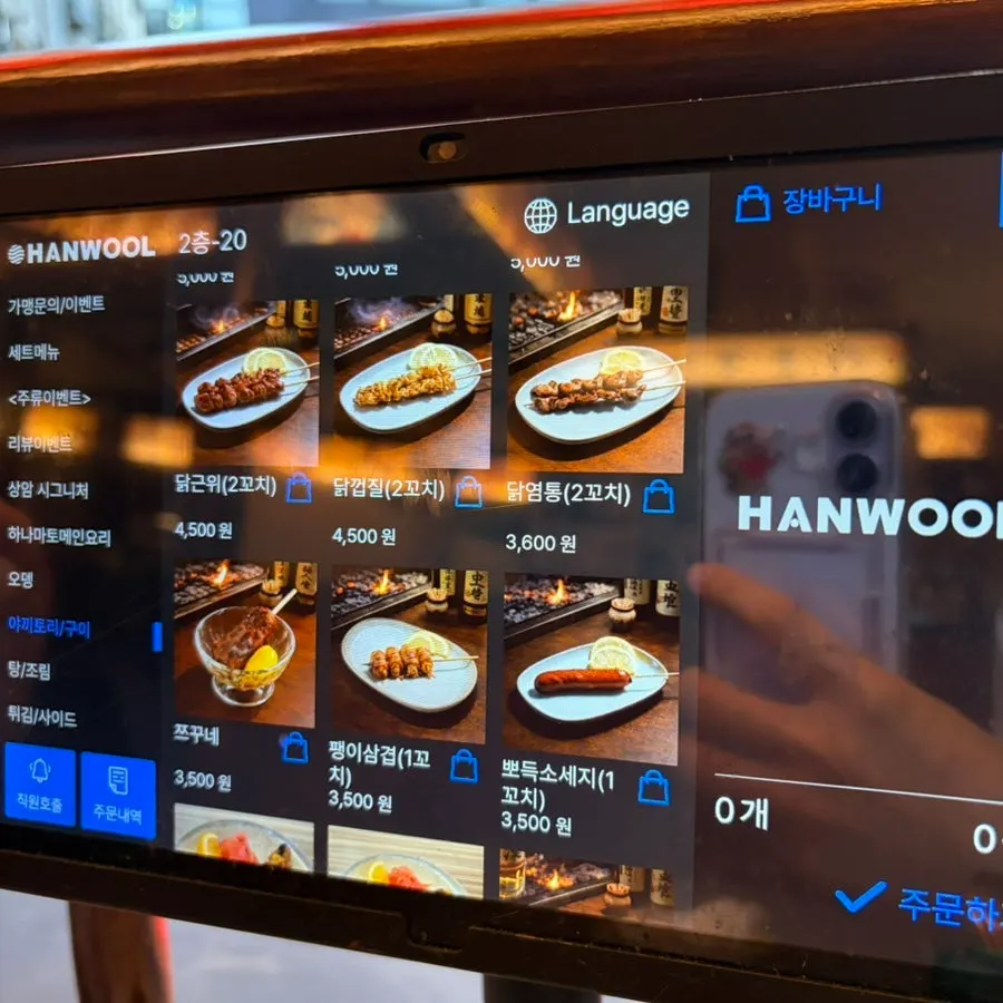 Varied izakaya bar dishes
