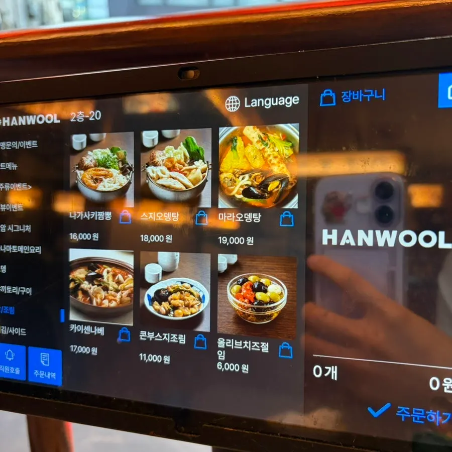 Hanamato Sangam DMC menu