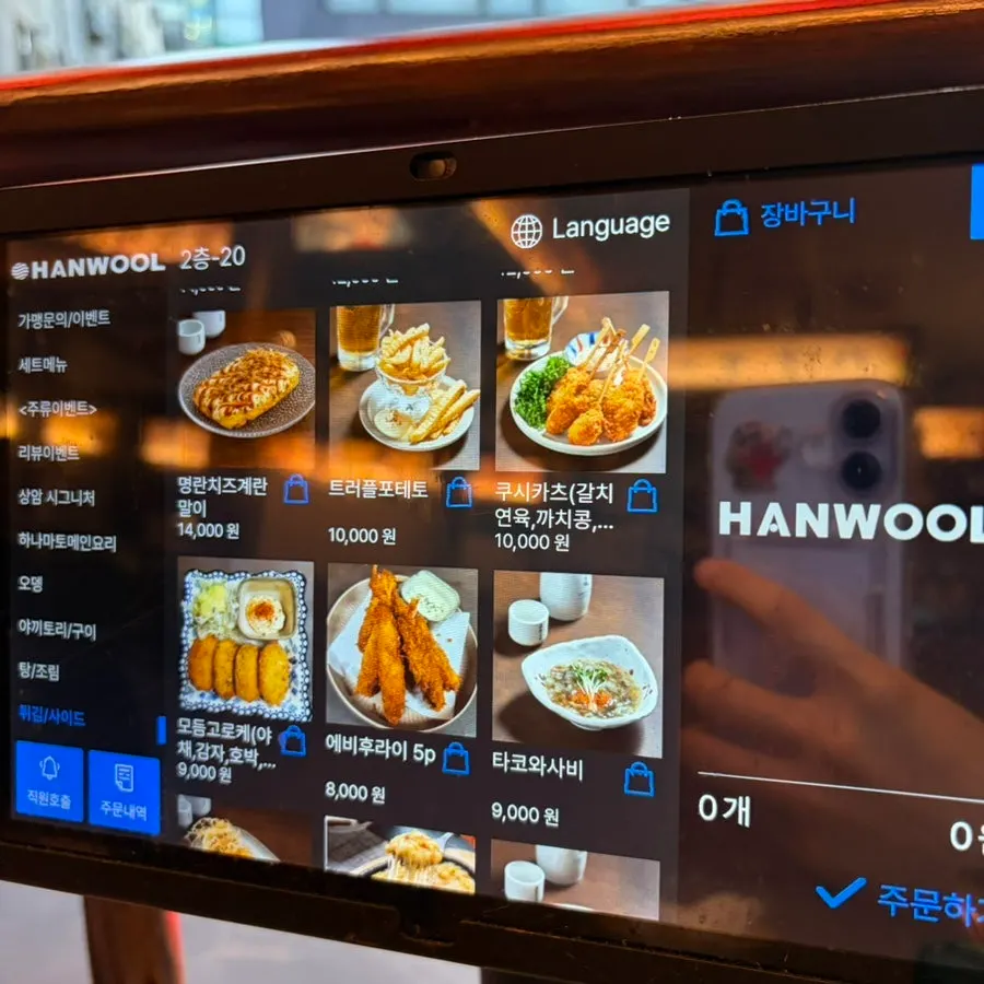 Izakaya with a wide variety of dishes