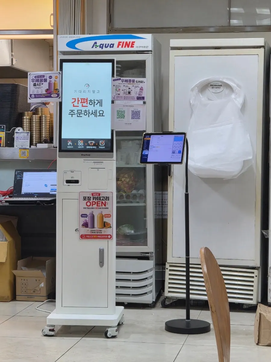 상암회관 메뉴판과 키오스크