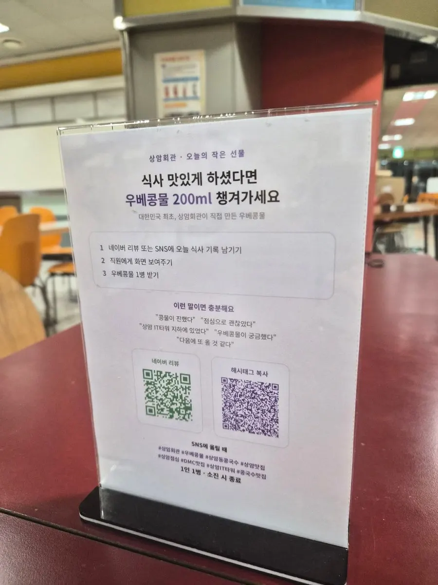 단호박콩국수와 비빔국수 만두정식 한 상
