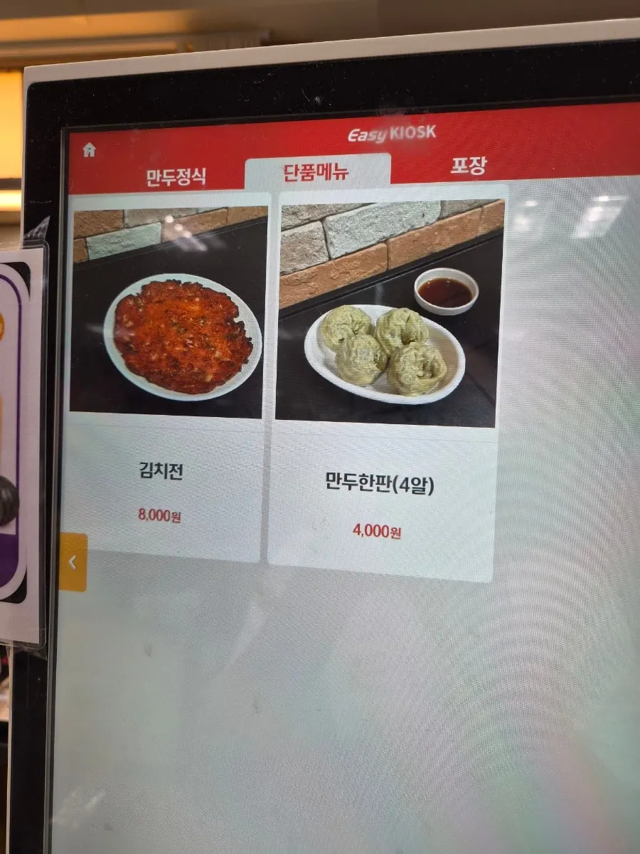정갈하게 정돈된 상암회관 매장 풍경