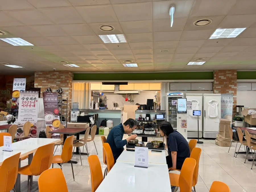Wide shot of the interior of Sangam Hoegwan