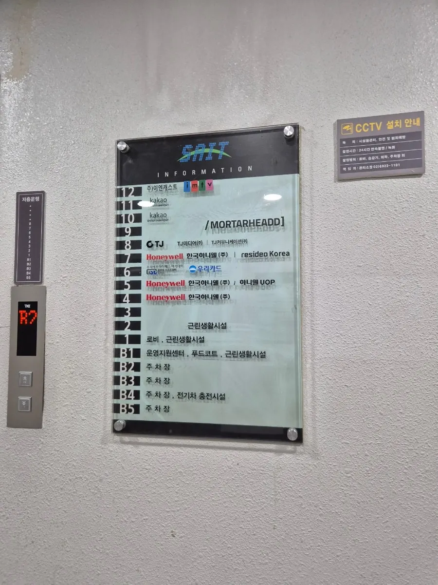 Parking area at Sangam IT Tower