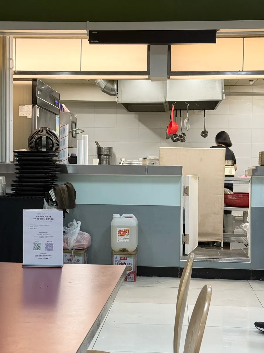 콩국수에 곁들이는 설탕과 소금