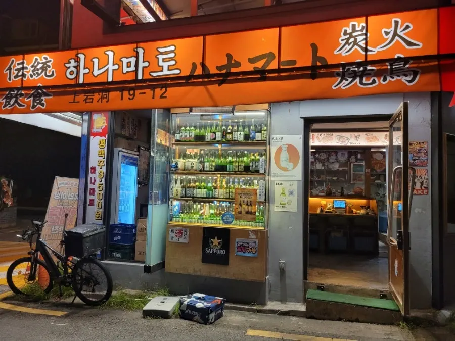 Japanese-style entrance at Hanamato Sangam DMC